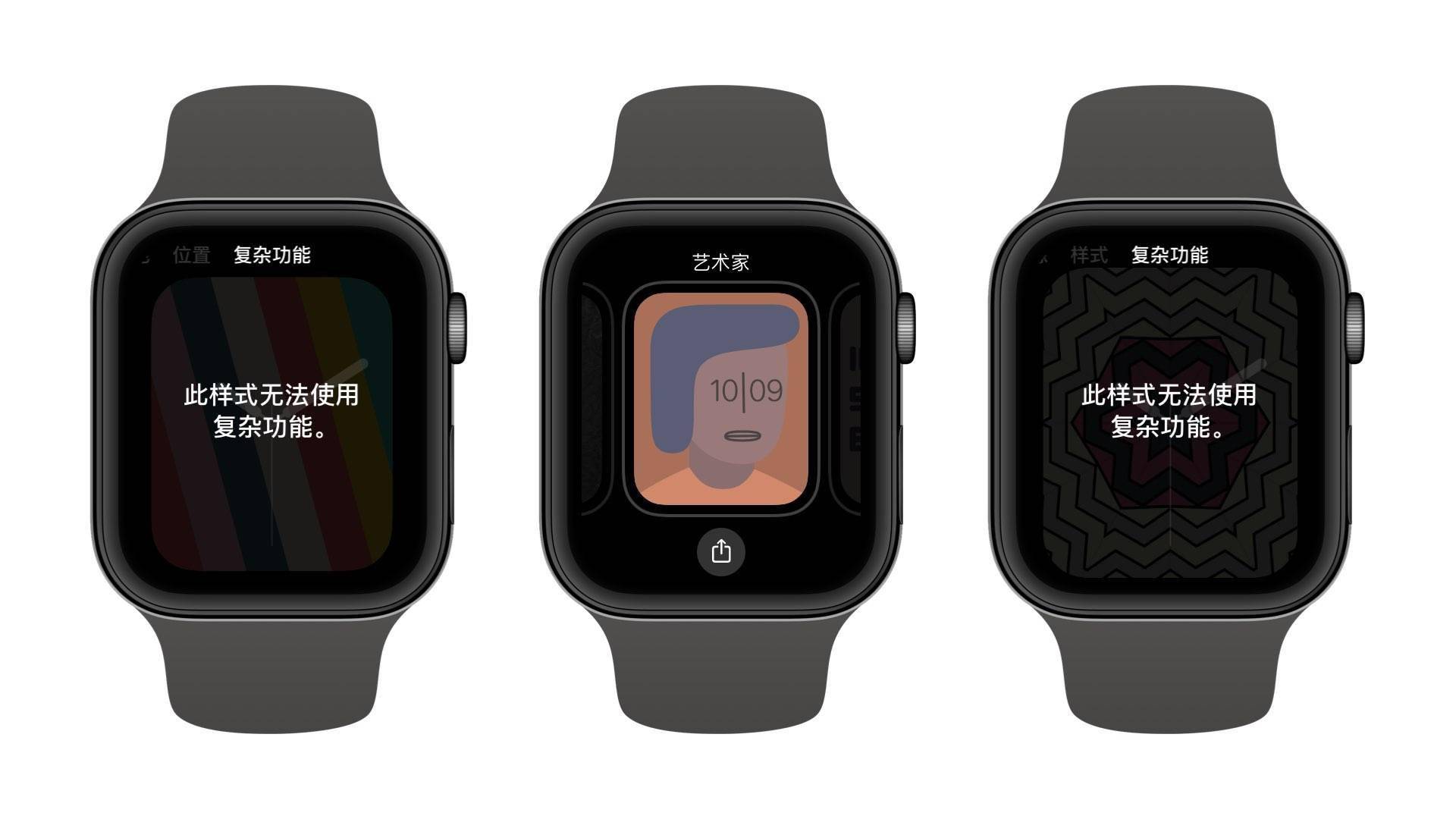 watchos 7 自動化:我的 apple watch 使用方法_錶盤