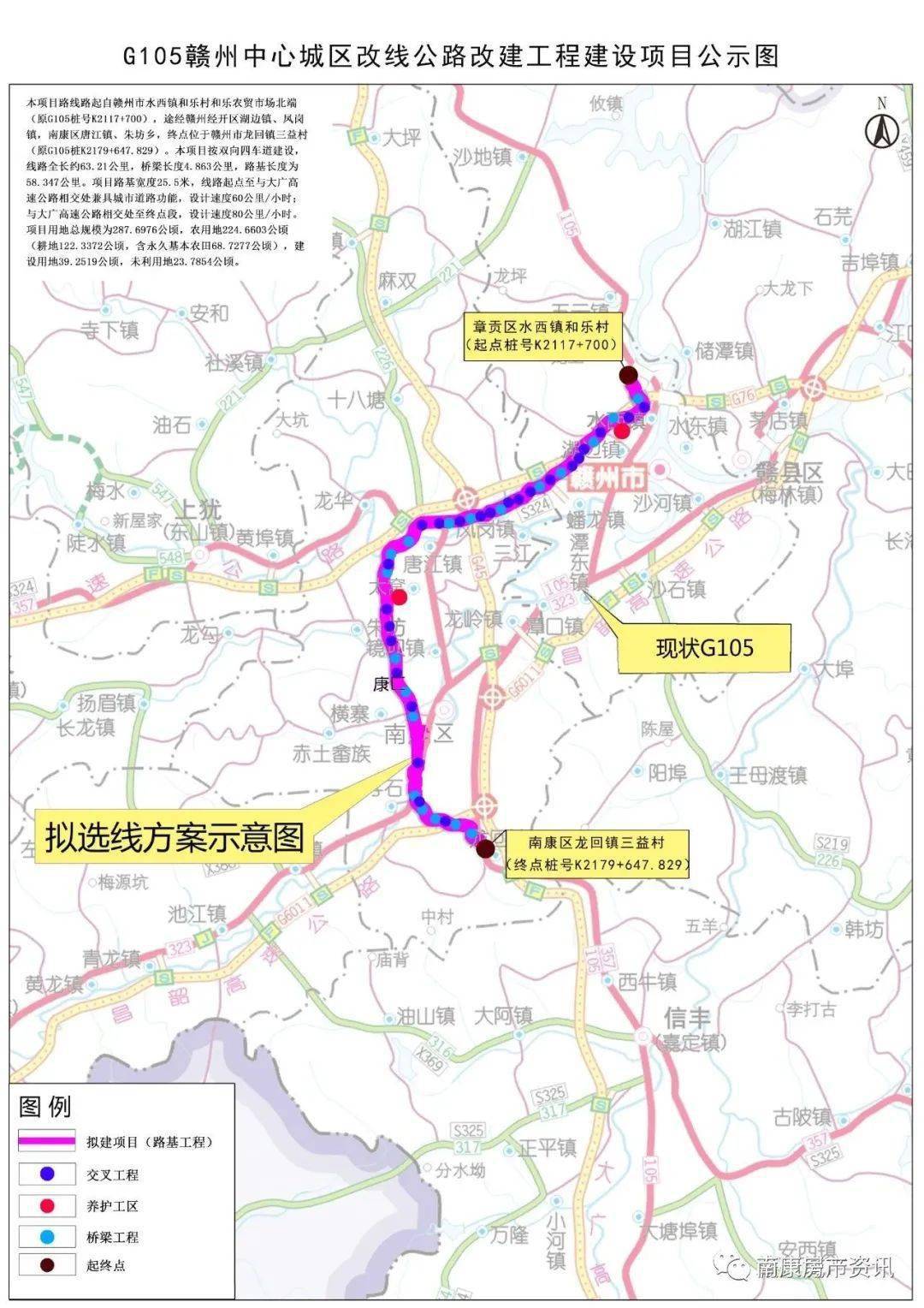 105国道起点和终点图图片