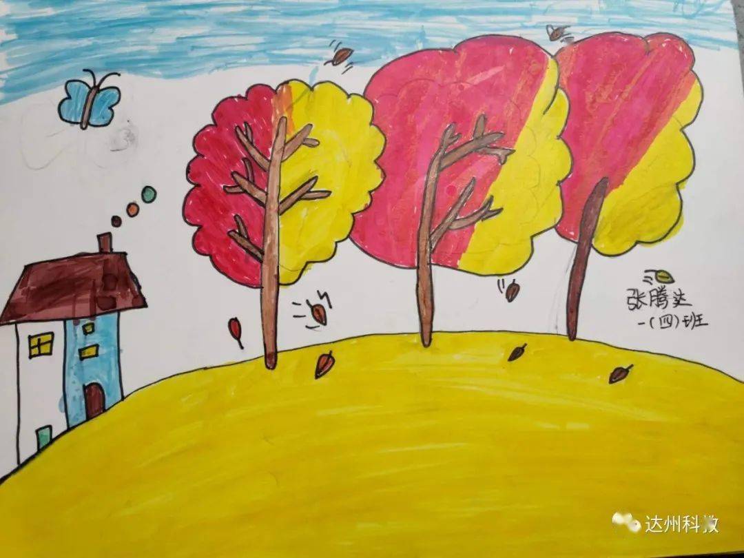 寻找秋天的美丽——通川区一小莲湖学校一年级语文研学活动