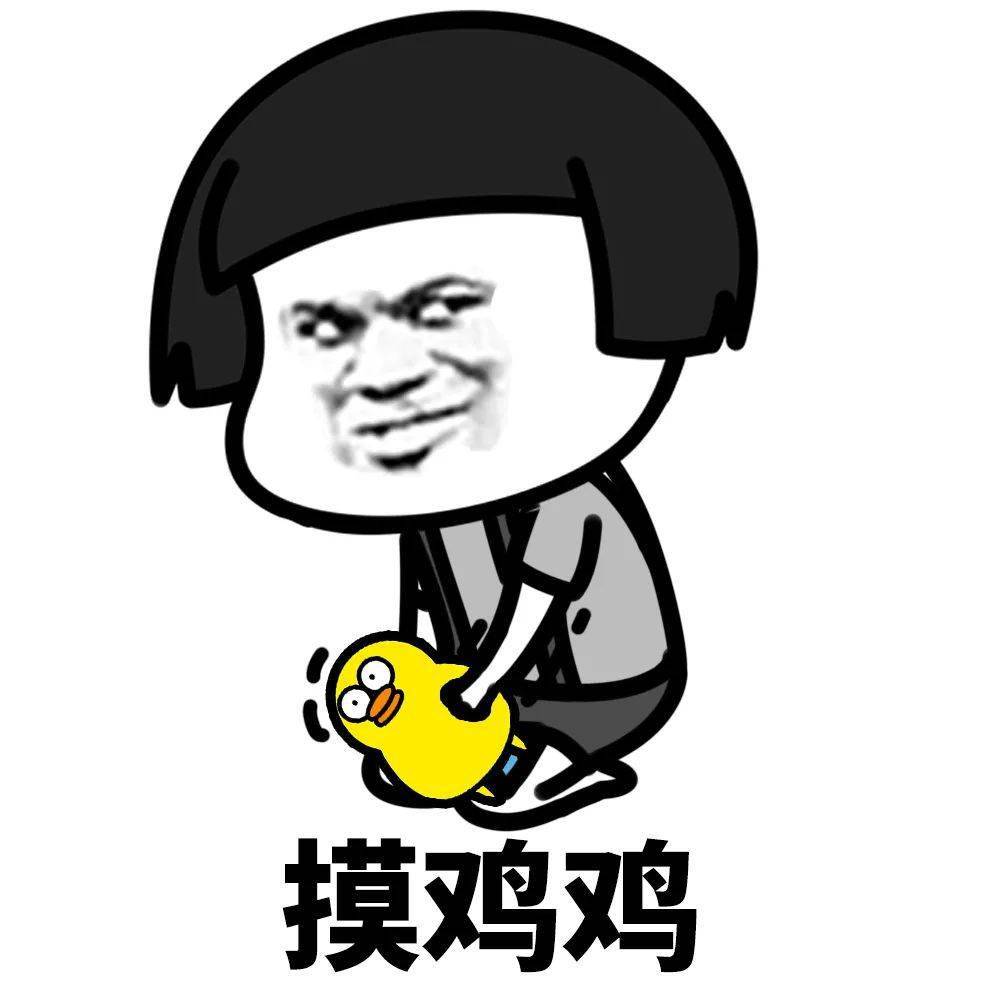 你真的会撒娇吗让我蘑菇头教你做事吧