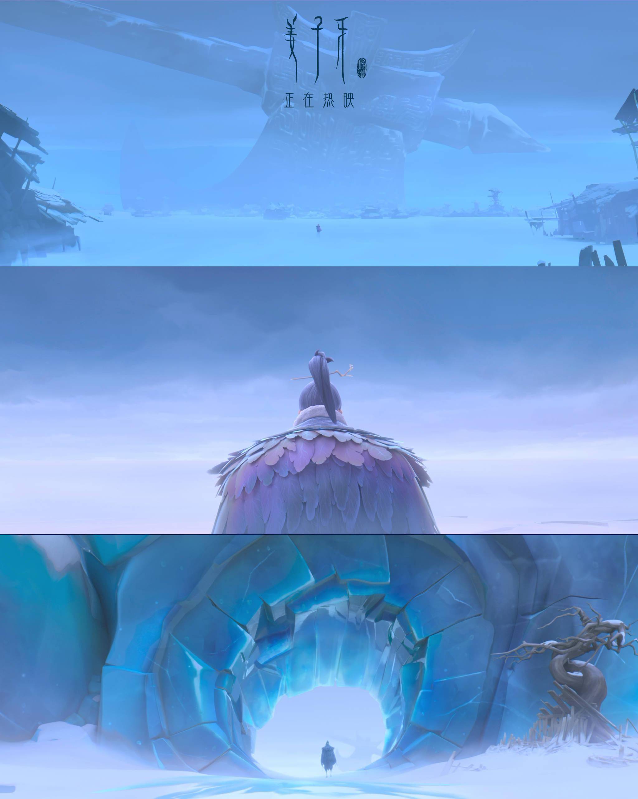 极致对称构图姜子牙教科书式东方美学引二刷观影潮