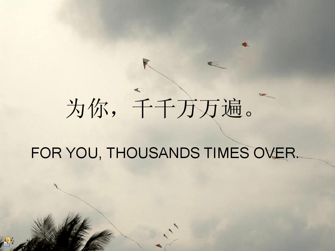 如东实中榉园书院为你千千万万遍读追风筝的人有感