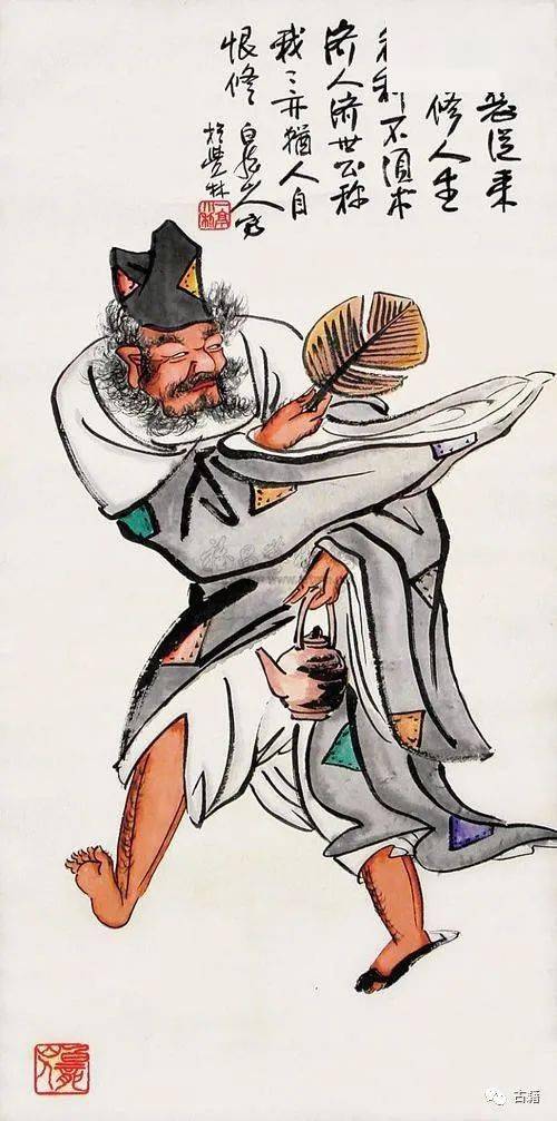 文正义:解读济公