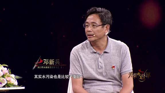 这条城市母亲河因污染被称为臭水河现在清澈见底光荣的追寻