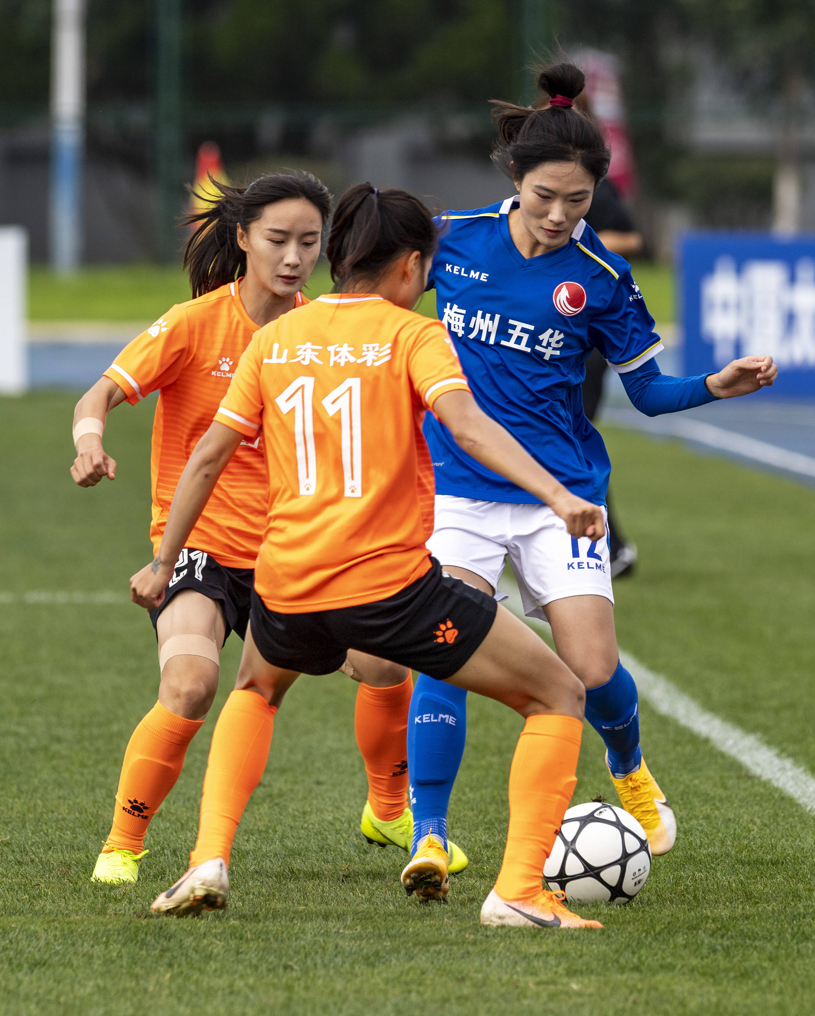 足球女超聯賽廣東梅州五華勝山東體彩