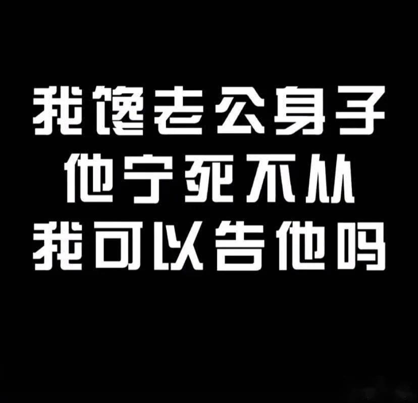 全是土味)自律的我假期这么过:让我很难不支持北方学生的冬季必修