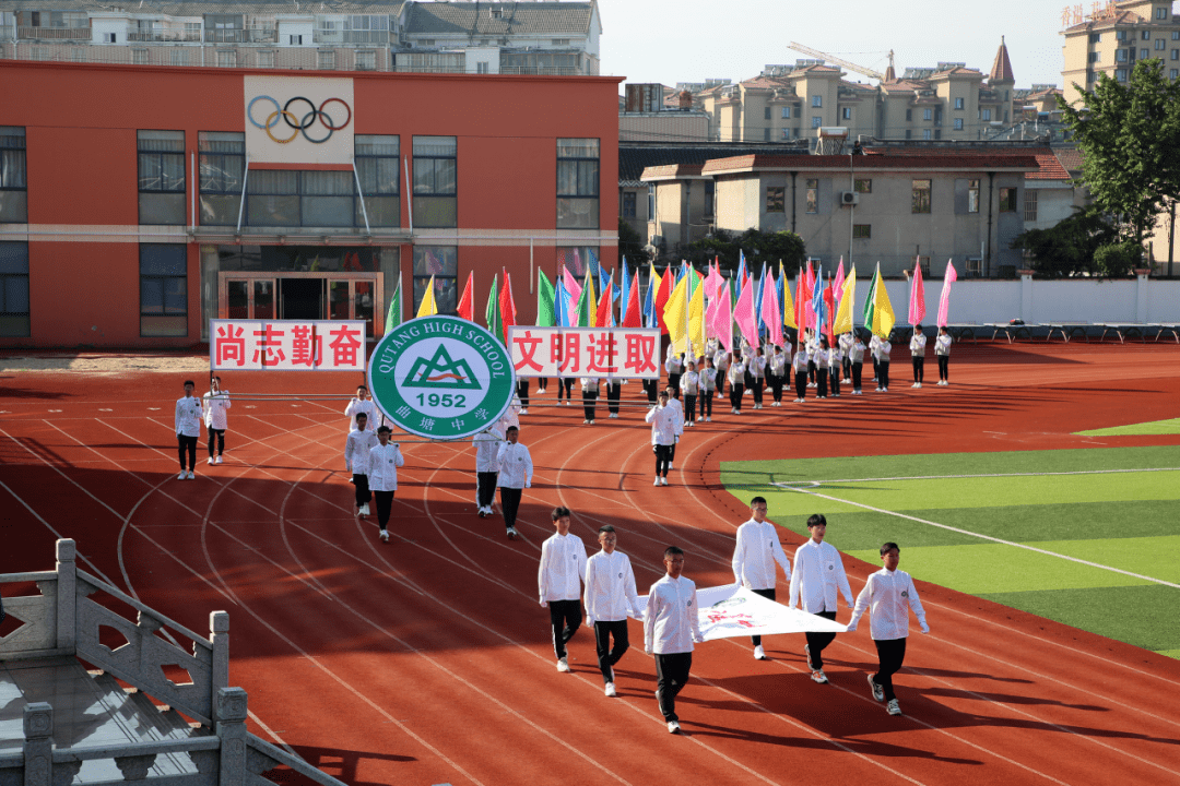 曲塘中学运动会开幕式太惊艳了!