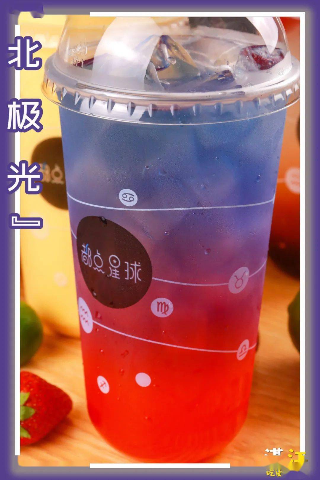 10元不到全国100家门店的星空奶茶店清新银河系唤起你的少女心