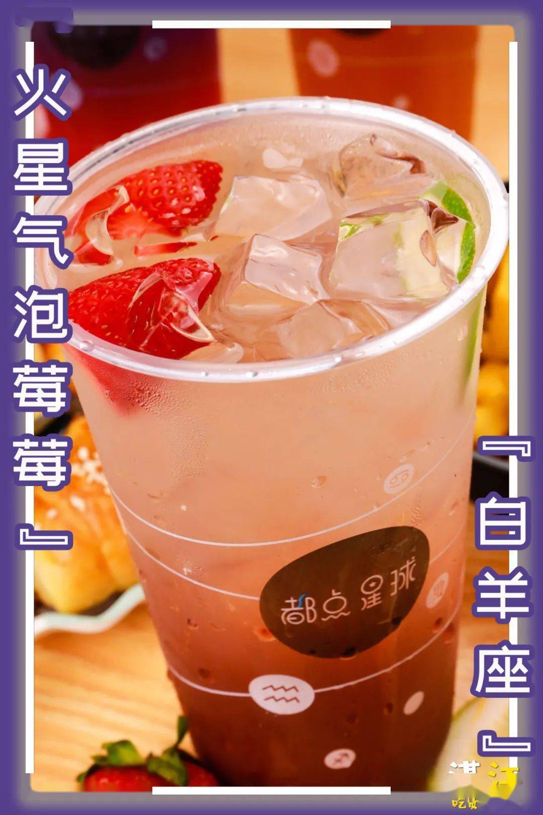 10元不到全国100家门店的星空奶茶店清新银河系唤起你的少女心