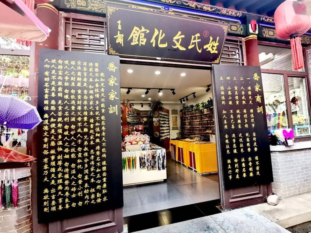 馆让游客能更好更直观的了解这座拥有200年历史的乔家大院历史文化