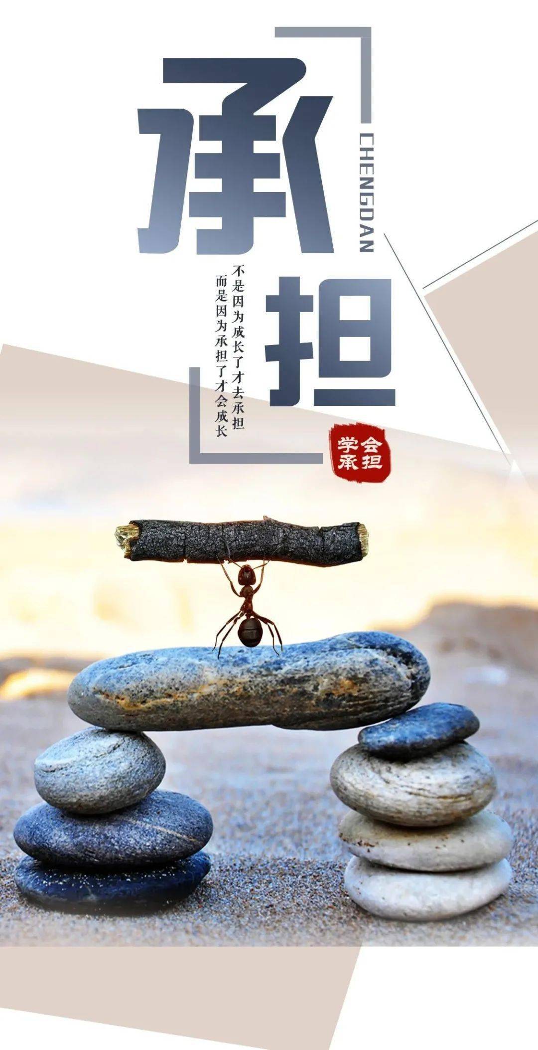 微信群发最火爆的励志人生感悟句子句句激励人心