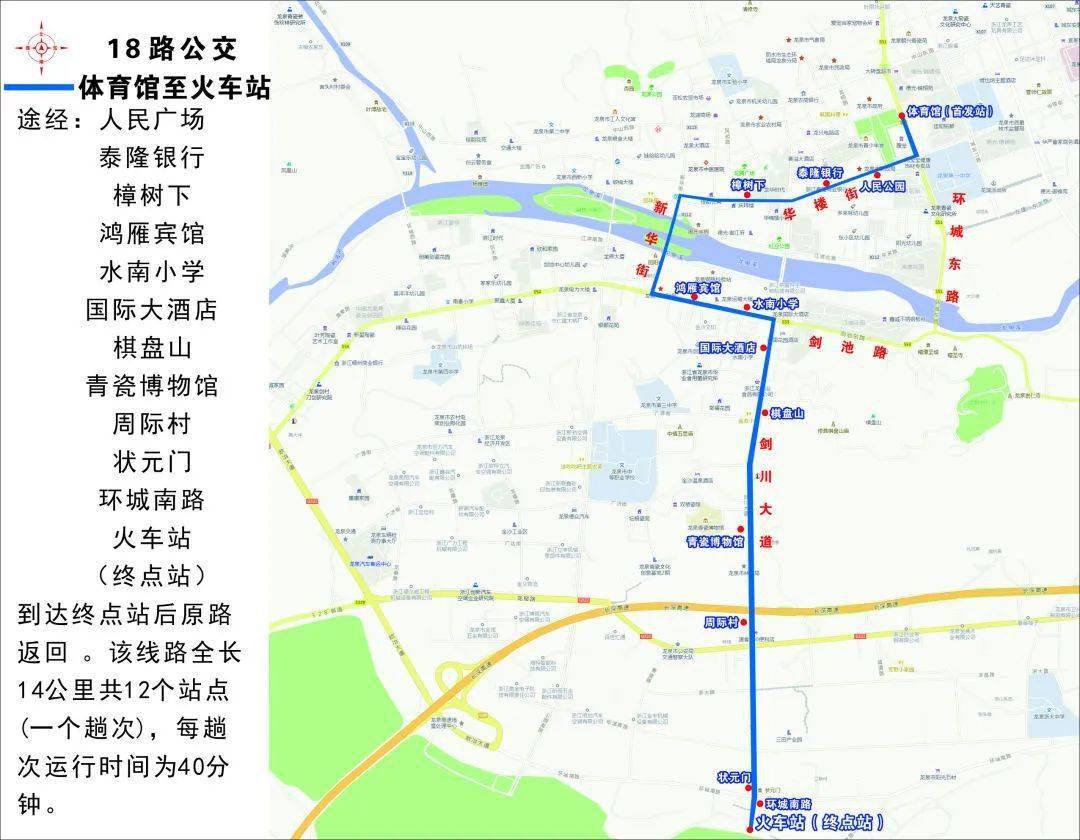 龙泉驿k6快速路线图片图片