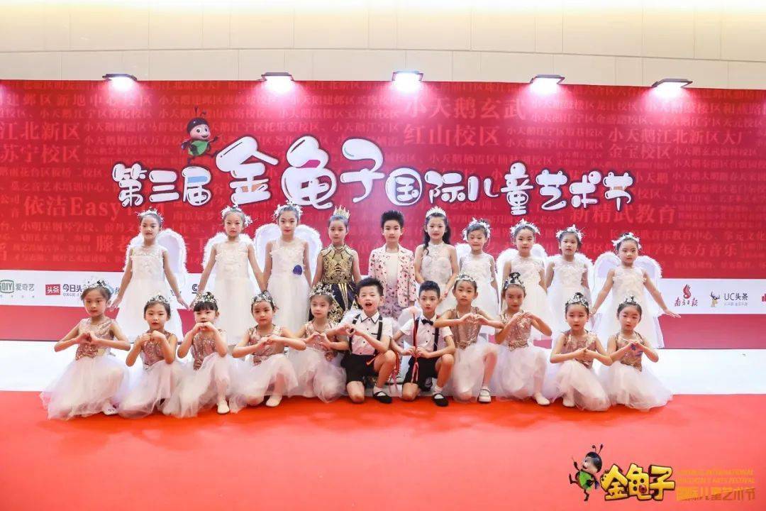恭喜环球港孙菲艺术中心受邀参加第三届金龟子国际儿童艺术节荣获金奖