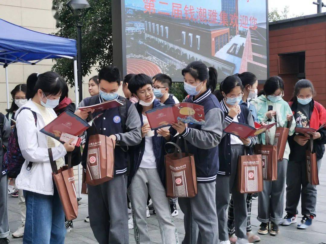 钱潮雅集|这个假期,离钱塘江最近的大事!_杭州高级中学