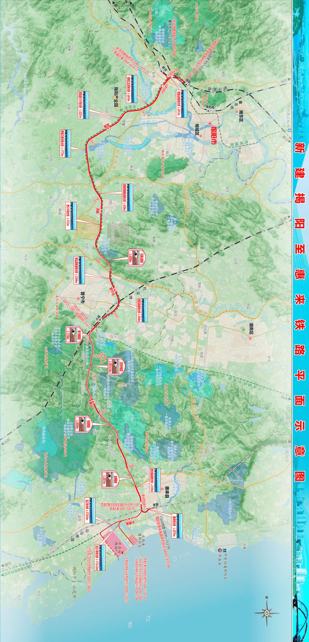 揭陽至惠來鐵路自梅汕鐵路揭陽站引出終點至汕汕鐵路惠來站