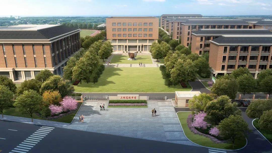 激动上湖高级中学快建成了