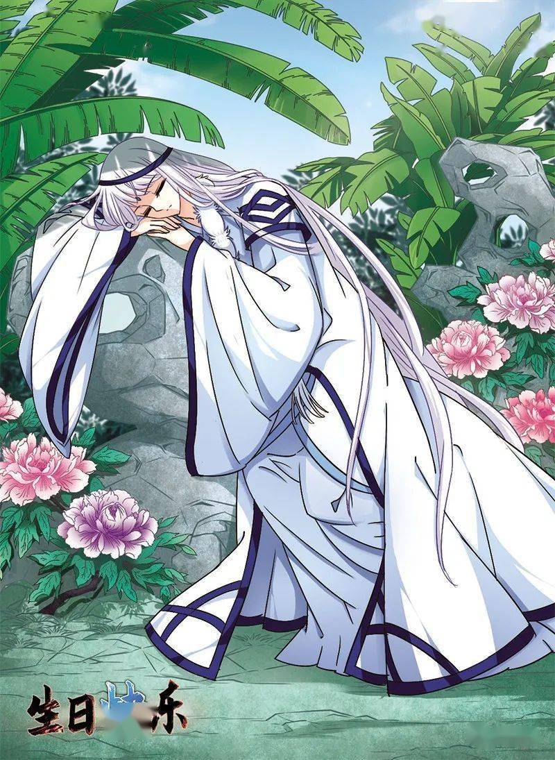 1008沐轻忧生日快乐