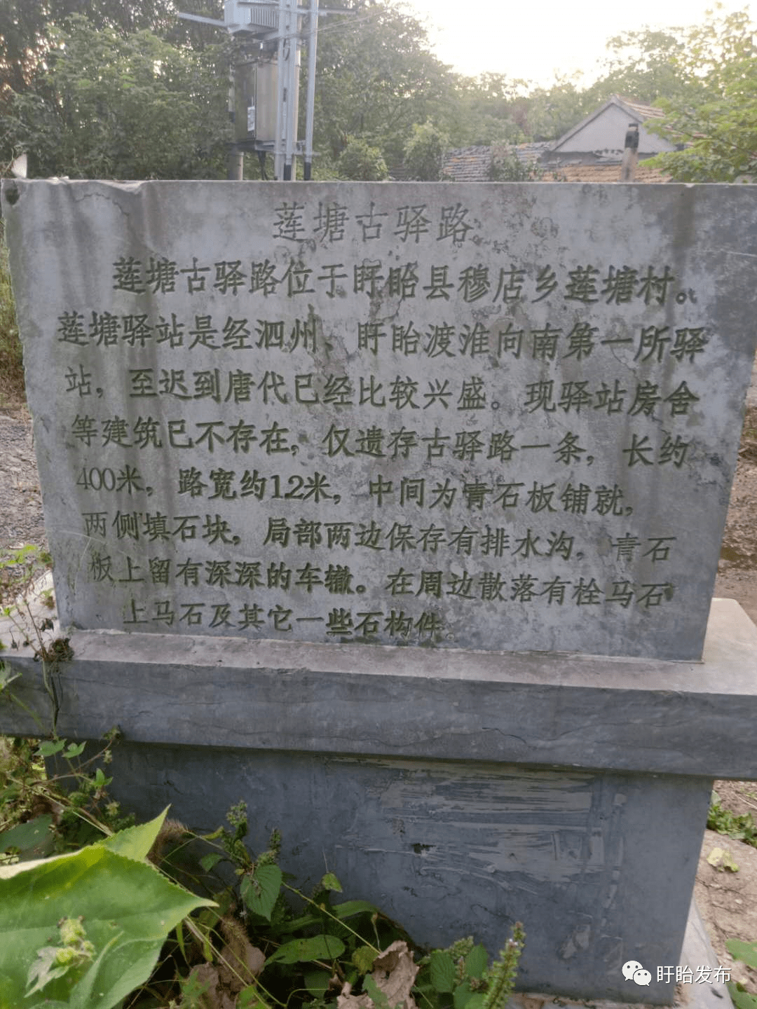 管仲镇管镇老街村落始建于春秋战国年代,因管仲与鲍叔牙在此分金而得