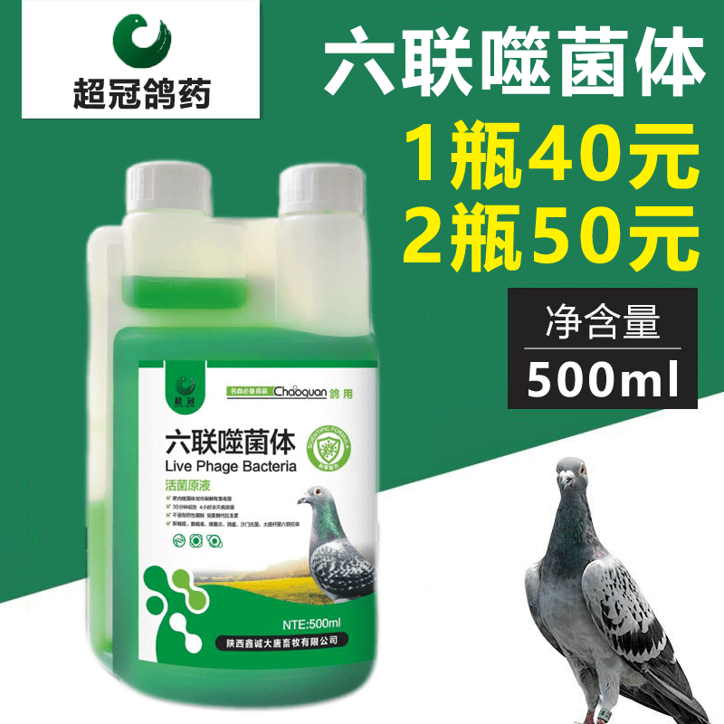 以菌治菌,完美替代抗生素,让你一粒粒的捡屎的噬菌体活菌