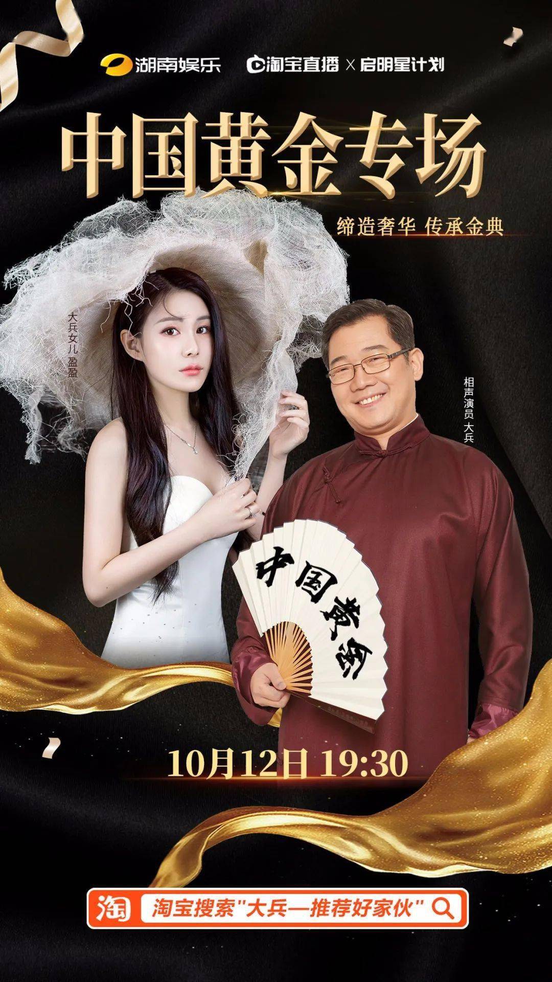 最新哈利油传之幸亏我没出手