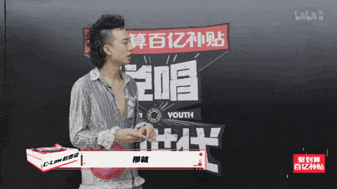 生番&依加双捧哏横空出世 "真漂亮"响彻全网