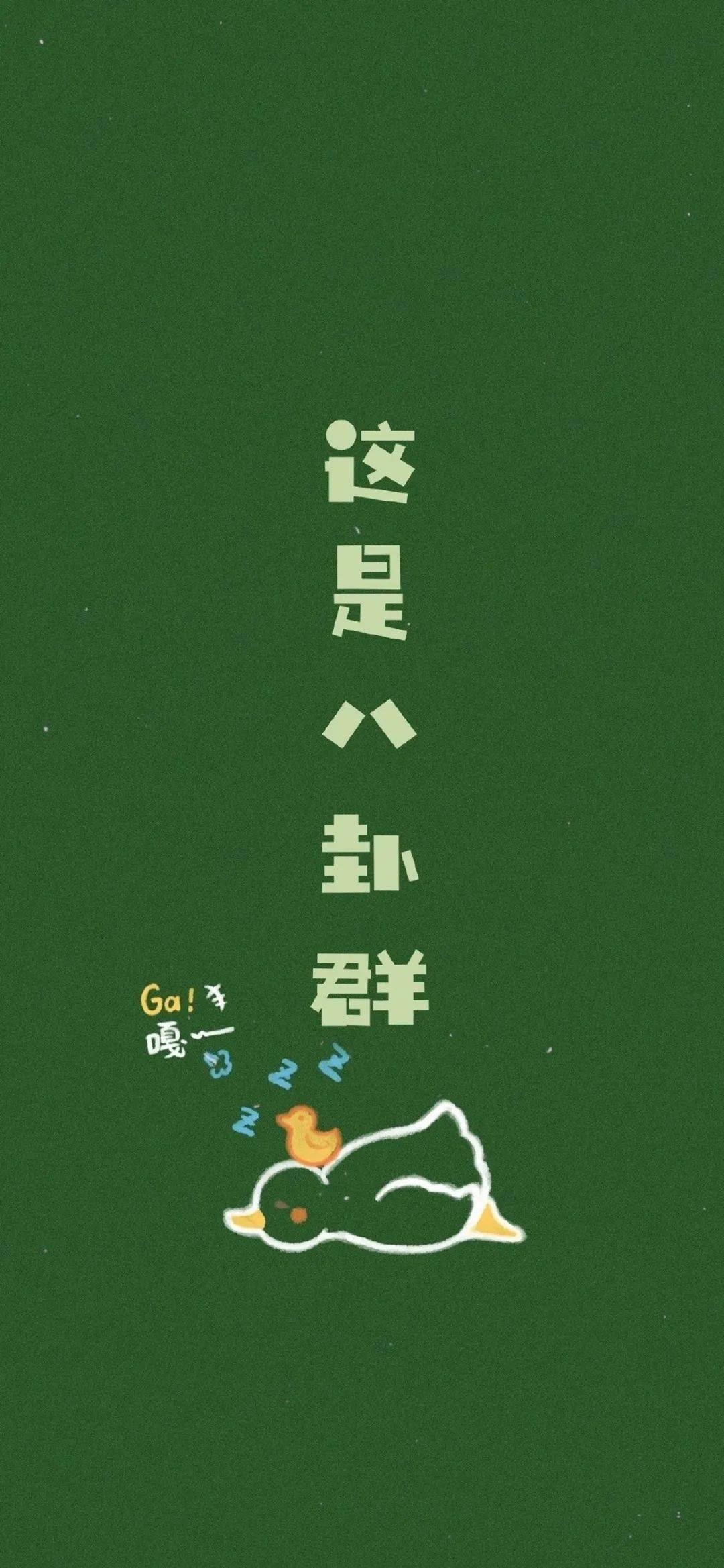 壁纸|最近圆了许多,我的可爱又多了一吨