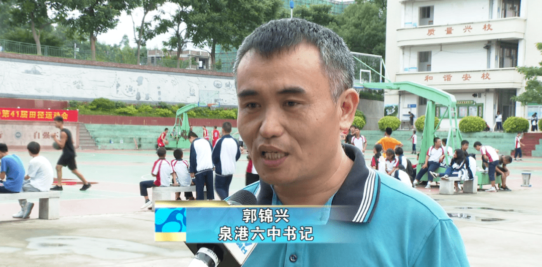 泉港六中书记 郭锦兴:"剪纸是我们中华民族的传统民间艺术,剪纸有利于