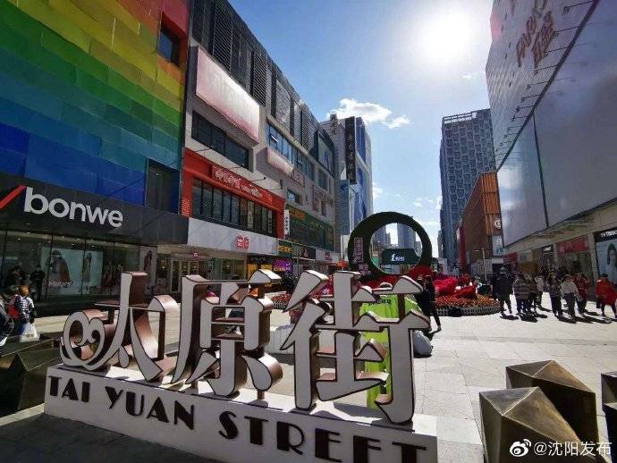 沈阳网红打卡地长假成绩单出炉你贡献了多少