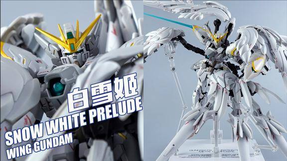 3000块买来的玩具就为玩个毛万代fixgffmc白雪姬飞翼高达