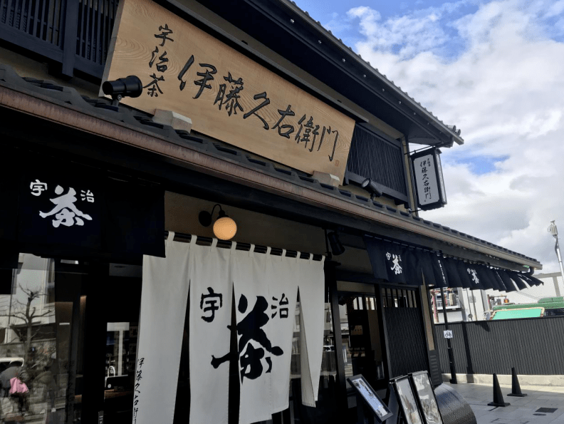 农行课堂 | 日本茶文化探寻之旅_手机搜狐网