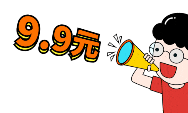 只需9.9元!特惠!超值!麦当劳叫你吃鸡啦~-搜狐大视野-搜狐新闻