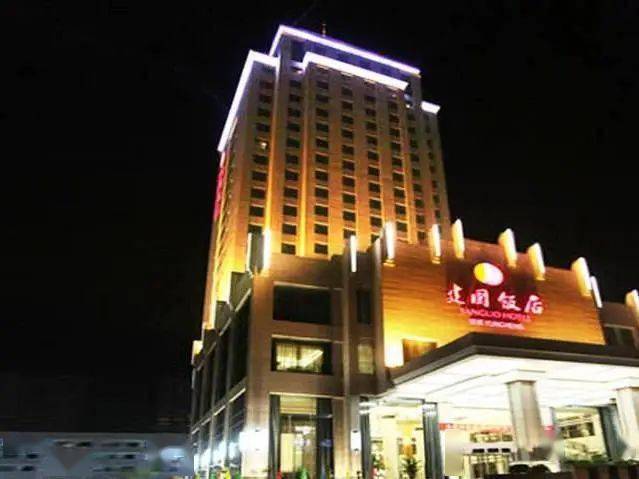 运城建国饭店(五星)阳城环城凯斯顿酒店(五星)高平九龙大酒店(四星)