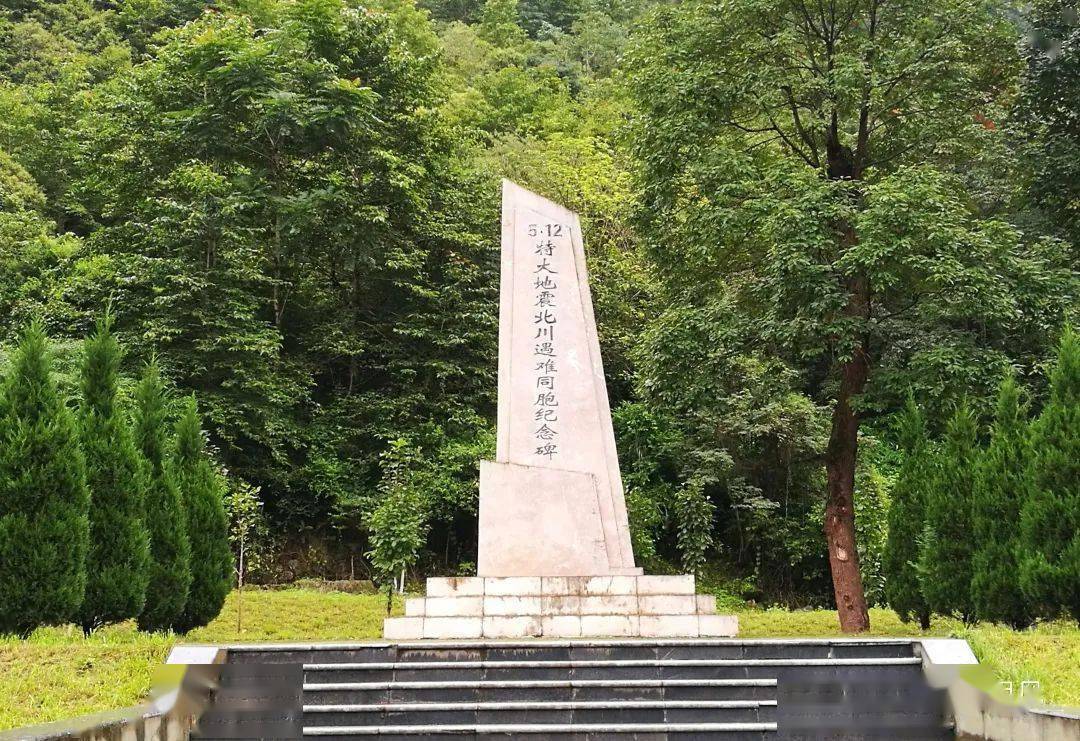 走进北川老县城