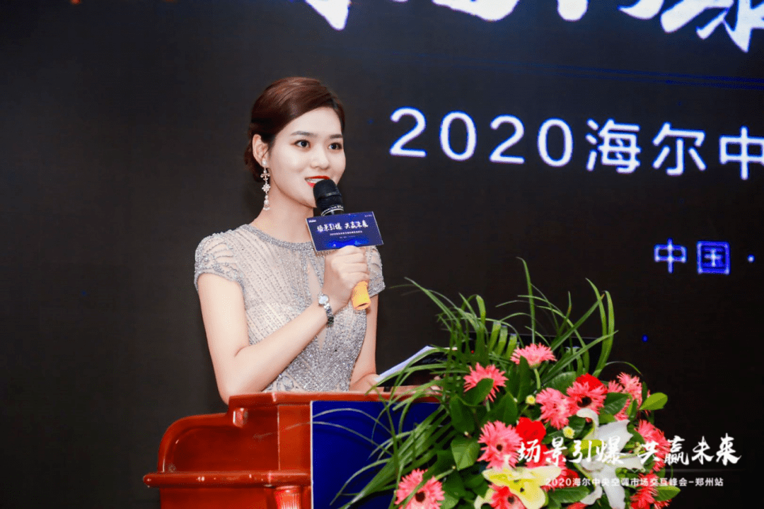 杜俊琪 | 主持人——直如朱丝绳,清如玉壶冰_活动