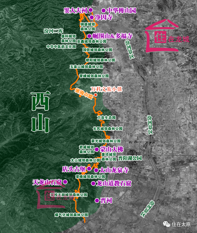 山西西山旅游公路地图图片