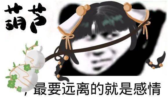今日份小快乐到啦~快来领取你的门派表情!