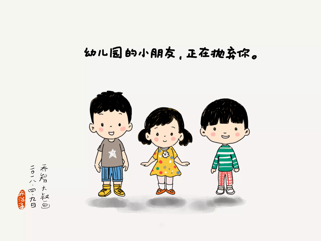 孩子上学总迟到,有远见的家长这样做_影响