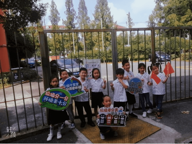 家校活动一4小白鸽中队开展垃圾分类我先行光盘行动倡勤俭小志愿者