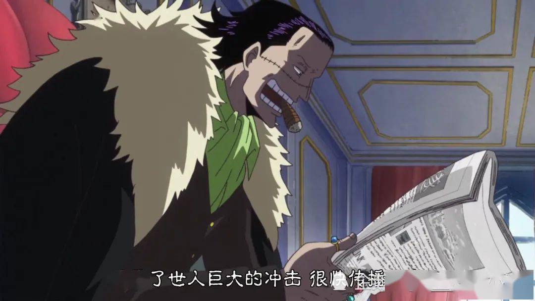 海贼王路飞成为十五亿皇帝众人是什么表情赤犬最真实