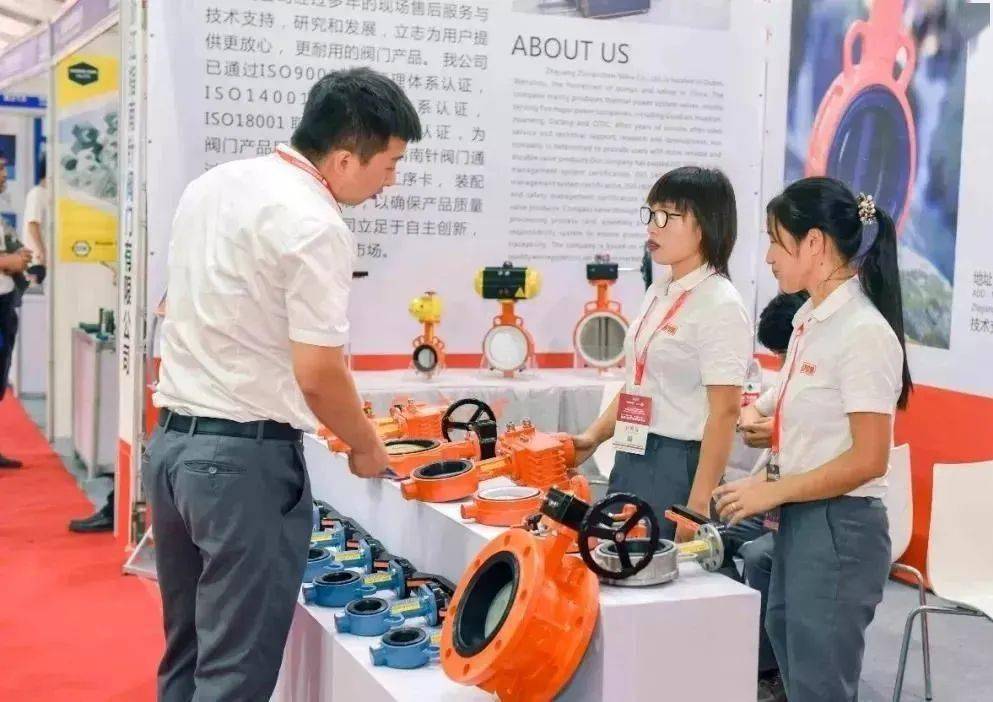 1023中国泵阀之乡我们有个约会