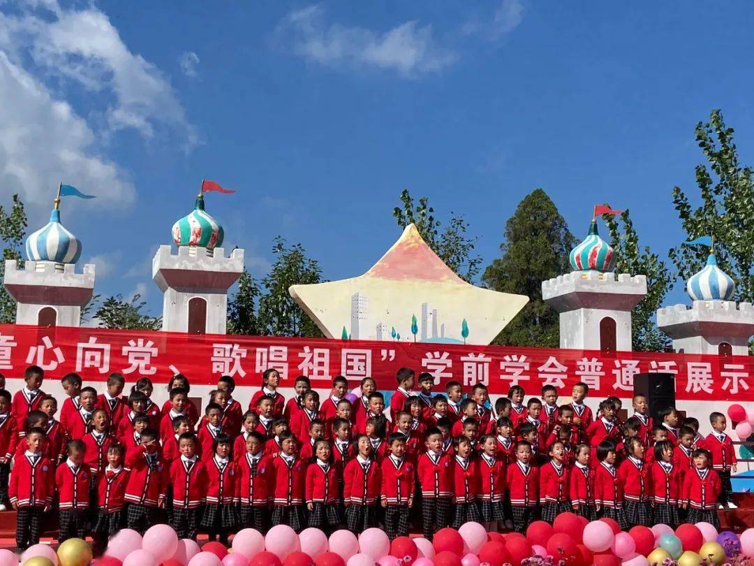 盐源新闻童心向党歌唱祖国盐源县城南幼儿园2020年国庆主题活动