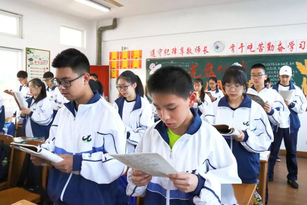 美好的一天从激情早读开始