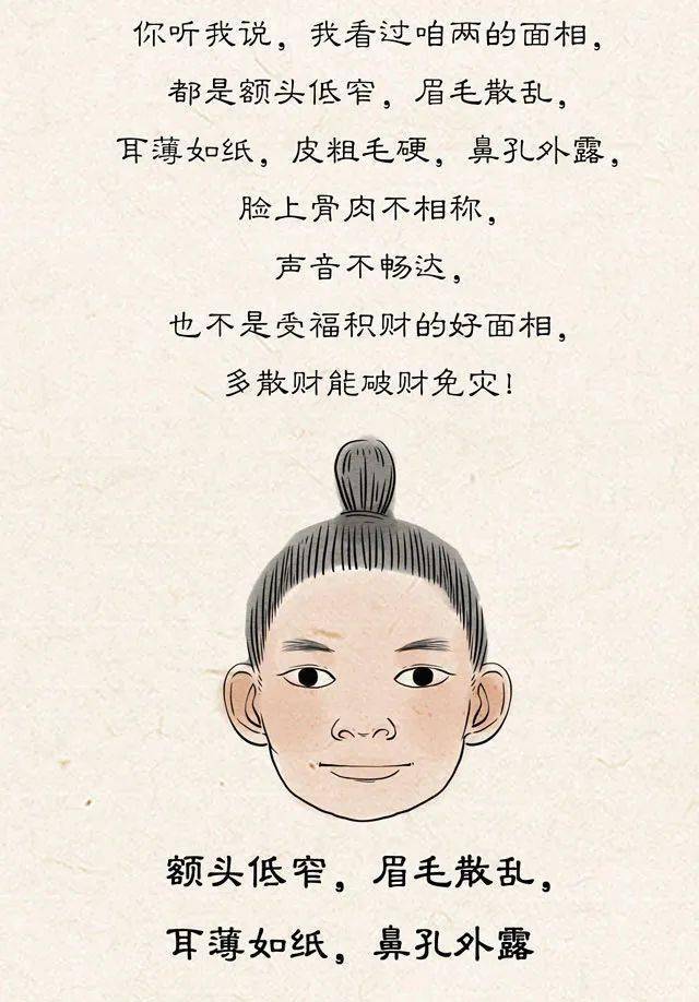 知天命不可违