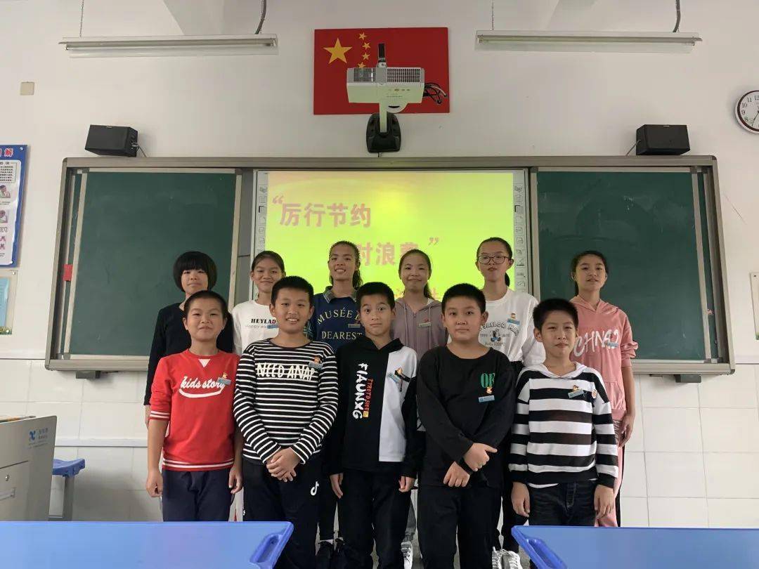 文明播报梅花中心小学开展厉行节约反对浪费演讲活动