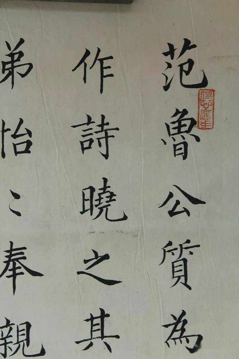 甘肃近代名人字画欣赏