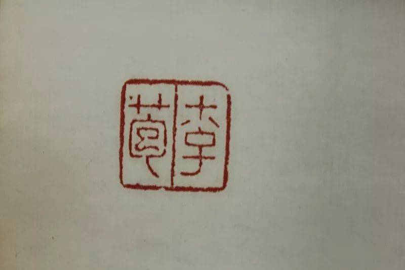 5宽34李芦隶书对联质量0.03尺寸长149宽40.5王敬锺草书条幅质量0.