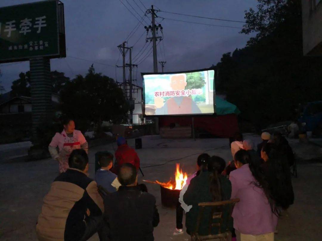 重庆"庆国庆 迎中秋"惠民电影放映活动精彩纷呈