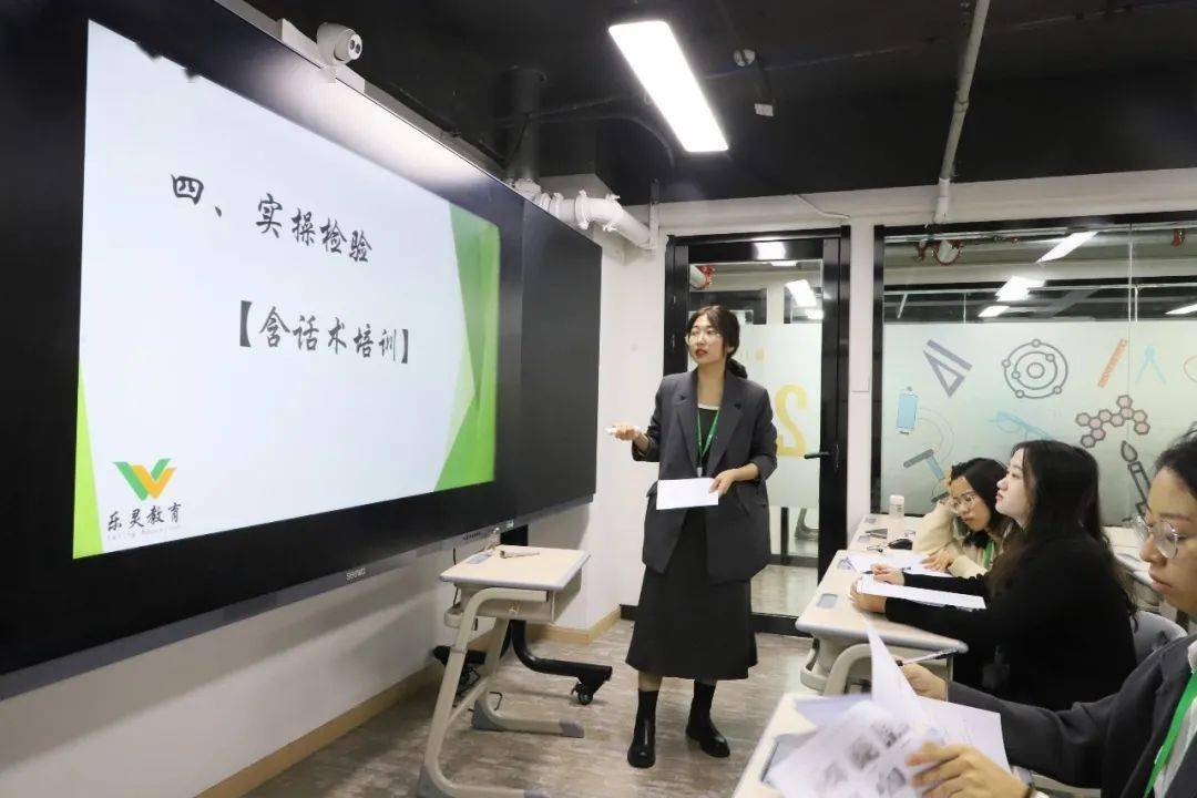 乐灵教诲
怎么样（乐灵教诲
收费标准

）《乐灵教育收费怎么样》