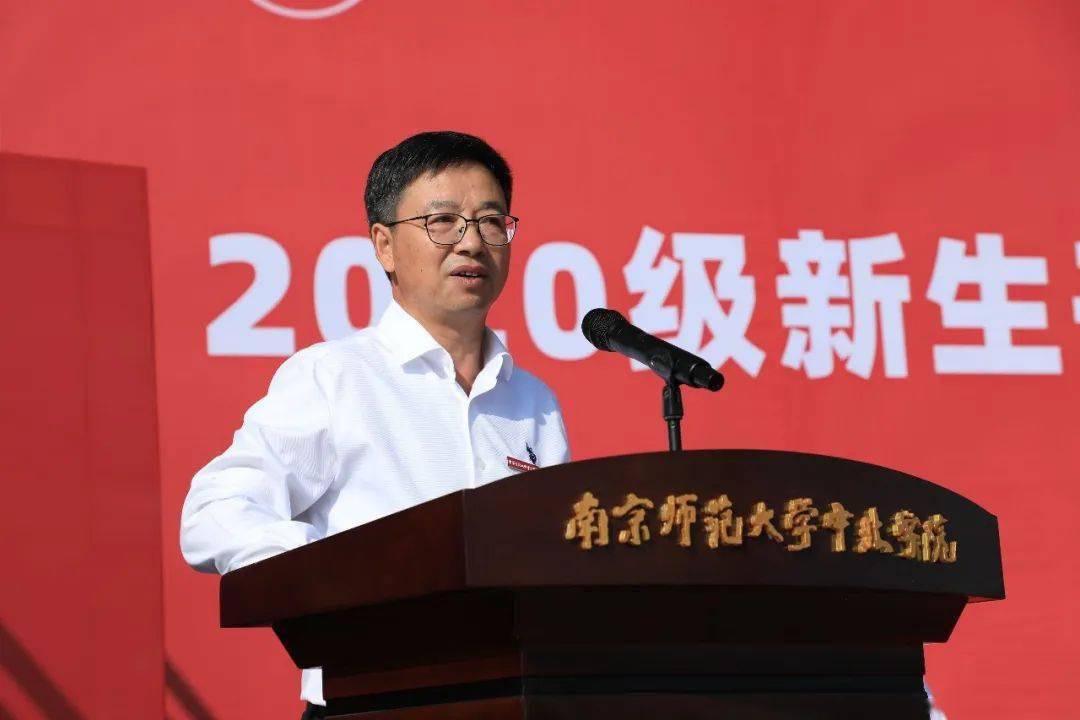 他介绍了中北学院二十多年的优良传统和奋斗历史,分享了南京师范大学"