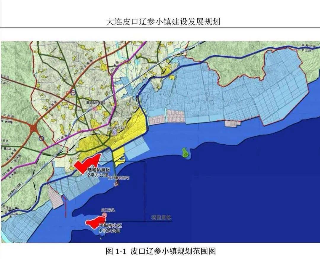 皮口辽参小镇总体规划面积3平方公里,将以一产带动,二产叠加,三产